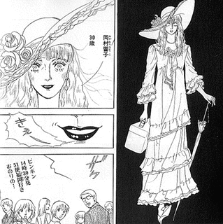 天人唐草の画像