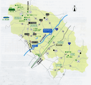 那須町の画像