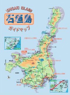 石垣市の画像