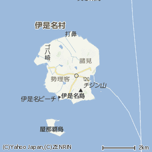 伊是名村の画像