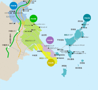 うるま市の画像