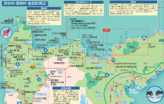 恩納村の画像