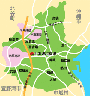 北中城村の画像