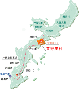 宜野座村の画像