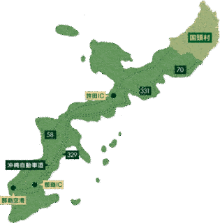 国頭村の画像
