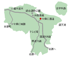 今帰仁村の画像
