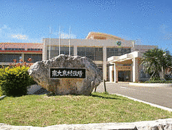 南大東村の画像