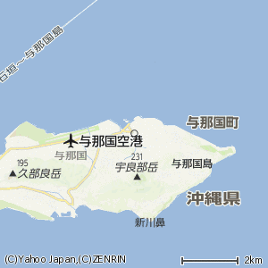 与那国町の画像