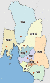 長浜市の画像