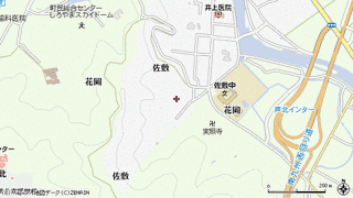 芦北町の画像