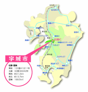 宇城市の画像