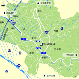 御船町の画像