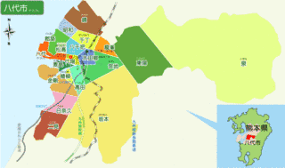 八代市の画像