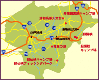 山都町の画像