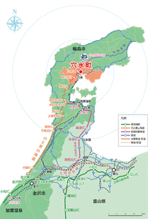 穴水町の画像