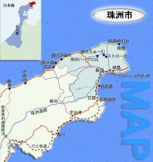 珠洲市の画像