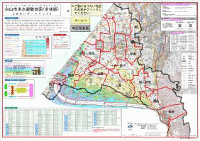 白山市の画像