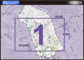 開成町の画像