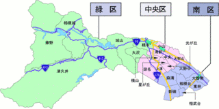 相模原市の画像