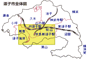 逗子市の画像