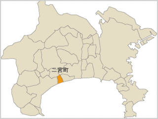 二宮町の画像