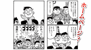 電脳炎の画像