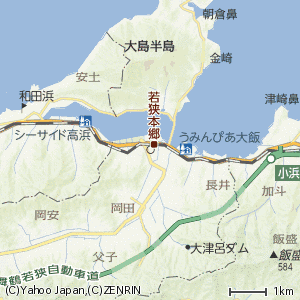 おおい町の画像
