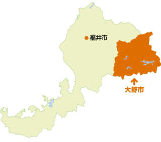 大野市の画像
