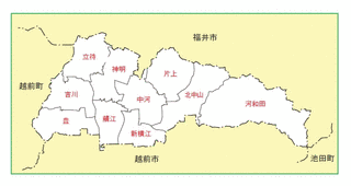 鯖江市の画像