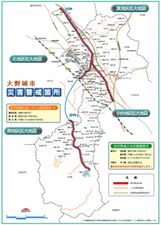 大野城市の画像