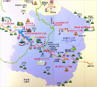 八女市の画像