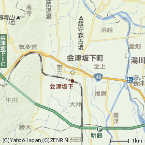 会津坂下町の画像