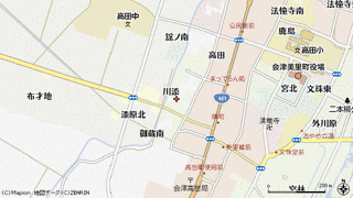 会津美里町の画像