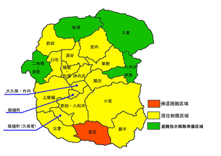飯舘村の画像