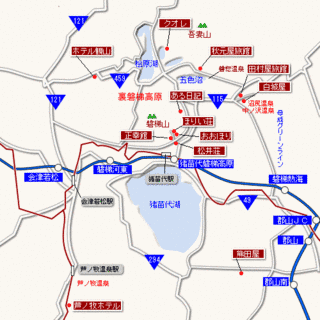 猪苗代町の画像