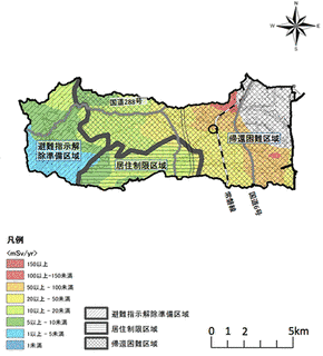 大熊町の画像