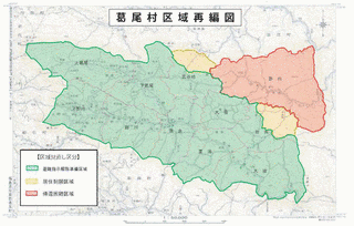 葛尾村の画像