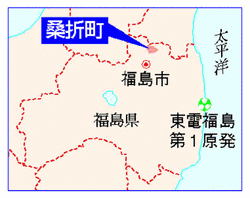 桑折町の画像