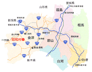 昭和村の画像