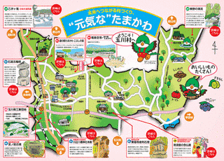玉川村の画像