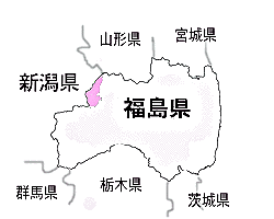西会津町の画像