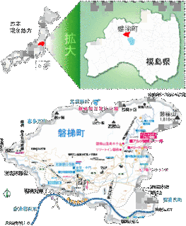 磐梯町の画像