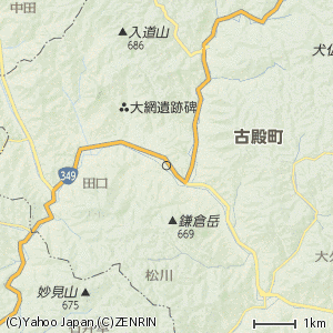 古殿町の画像