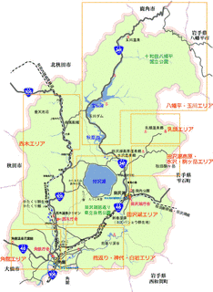 仙北市の画像