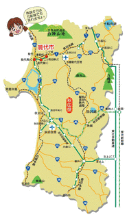能代市の画像