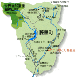 藤里町の画像