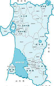 由利本荘市の画像