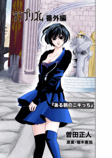 テンプリズムの画像