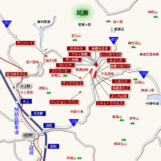 片品村の画像