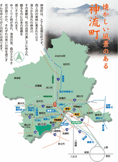 神流町の画像